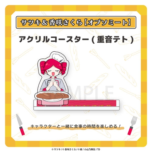 TOWER RECORDS ONLINE㤨֡ڥ֥ߡȡ 륳 ( Ųƥ/ĥ&餵[CFM-OM06B]פβǤʤ1,320ߤˤʤޤ