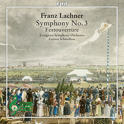 ラハナー: 交響曲第3番/祝典序曲