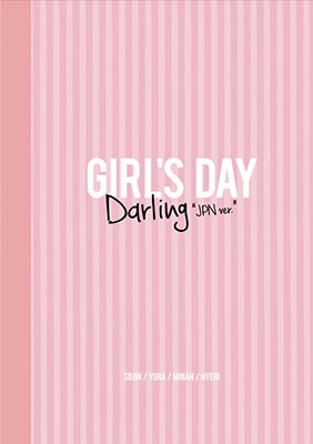 Girl's Day/Darling (JPN ver.) ［CD+DVD+フォトブックレット］＜初回限定盤＞ 736円