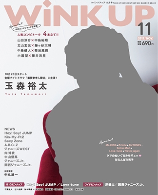 WiNK UP 2017ǯ11[01857-11]