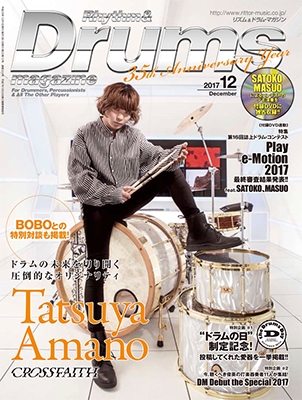 Rhythm & Drums magazine 2017年12月号 ［MAGAZINE+DVD］