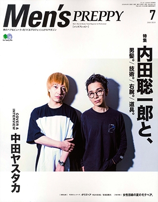 Men's PREPPY 2018年7月号 Men's PREPPY 2018年7月号