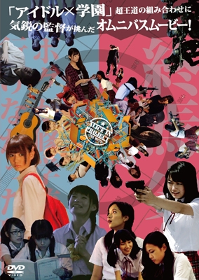 ALICE IN PROJECT -THE MOVIE- ALICE IN PROJECT -THE MOVIE-