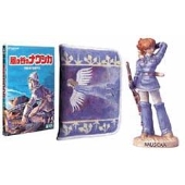 風の谷のナウシカ・フィギアセット<限定版> 風の谷のナウシカ・フィギアセット<限定版>