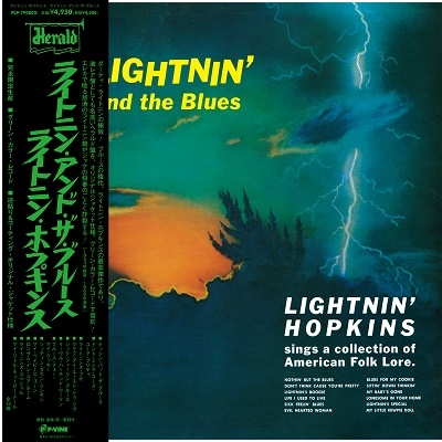 Lightnin' Hopkins/Lightnin' And The Blues