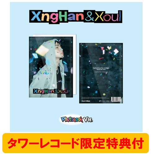 The 1st Single 'Waste No Time'(Photo Book Ver.)/XngHan&Xoul