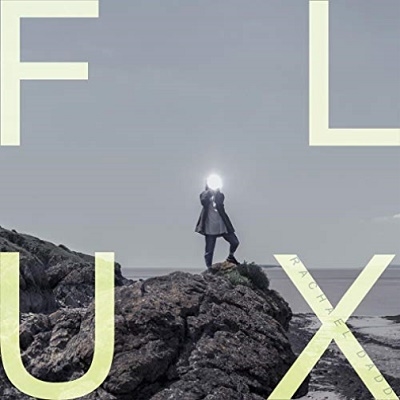Flux Flux