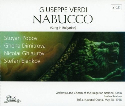 TOWER RECORDS ONLINE㤨֥륹󡦥饤/VERDINABUCCO (5/28/1968IN BULGARIAN/THE PART OF ZACCARIA IS ITALIAN RUSLAN RAICHEV(cond/ORCHESTRA AND CHORUS OF THE BULGARIAN NATIONAL RADIO/STOYAN POPOV(Br/NICOLAI GHIAUROV(B/GHENA DIMITROVA(S/ETC[GL100776]פβǤʤ1,691ߤˤʤޤ