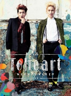 Toheart 1st Mini Album Toheart 1st Mini Album