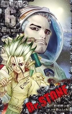 Dr.STONE 6 Dr.STONE 6