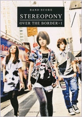 ステレオポニー 「OVER THE BORDER +1」 バンド・スコア