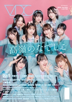 VDC Magazine 035 VDC Magazine 035