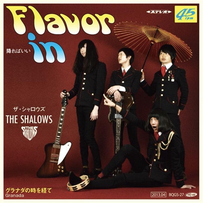 グラナダの時を経て ［7inch+DVD］＜限定盤＞