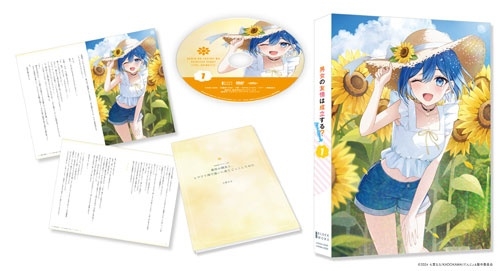 男女の友情は成立する?(いや、しないっ!!) Vol.1