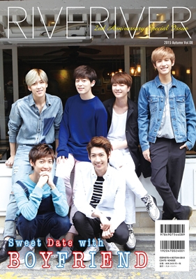 RIVERIVER Vol.08＜カバーA版 表紙:イ・ミンホ&BOYFRIEND＞