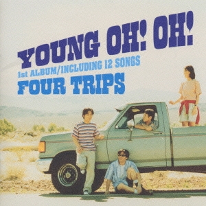 ヤング・オー！オー！