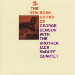 ザ・ニュー・ボス・ギター・オブ・ジョージ・ベンソン +1