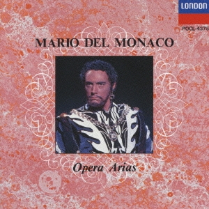 マリオ･デル･モナコ:オペラ･アリア集