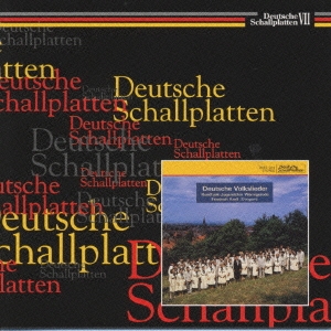ドイツ民謡集IV 木の上にカッコウが
