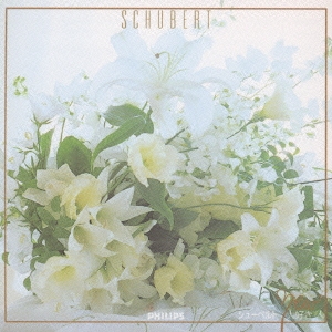 シューベルト 大好き