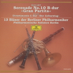 モ-ツァルト:セレナ-デ第10番《グラン・パルティ-タ》他