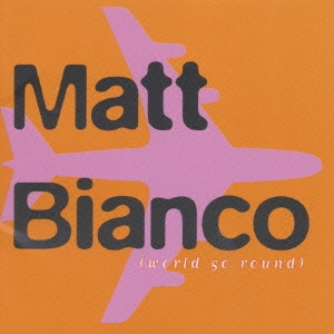 ワールド・ゴー・ラウンド