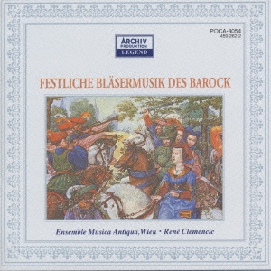 ＜管楽合奏によるバロック期の祝祭音楽＞