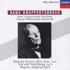 R･シュトラウス:交響詩「ドン･ファン」、Op.20