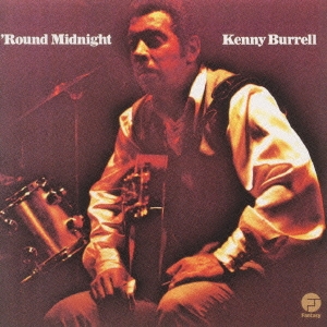 ラウンド・ミッドナイト