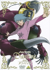 聖戦士ダンバイン 4