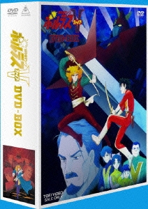 超電磁マシーン ボルテスV DVD-BOX＜初回生産限定版＞