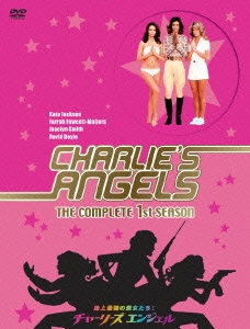 地上最強の美女たち! チャーリーズ・エンジェル 1stシーズン DVDボックス