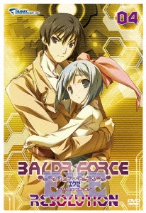 BALDR FORCE EXE RESOLUTION 04