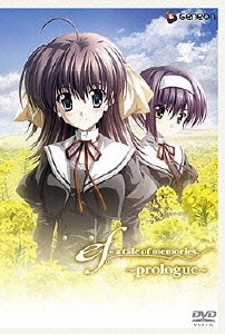 ef-a tale of memories.～prologue～＜初回生産限定版＞