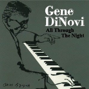 オール・スルー・ザ・ナイト