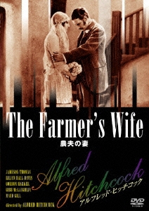 農夫の妻