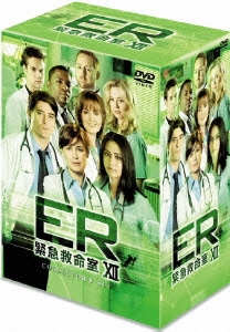 ER 緊急救命室 XII ＜トゥエルブ＞ コレクターズ･セット