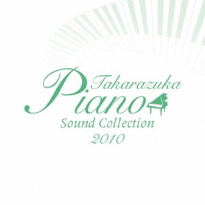 2010 Takarazuka Piano Sound Collection