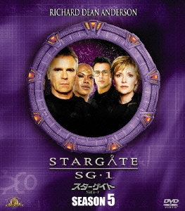 スターゲイト SG-1 SEASON5 SEASONS コンパクト・ボックス
