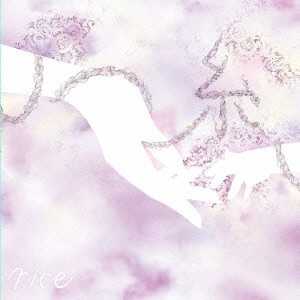 糸 ［CD+DVD］＜限定盤＞