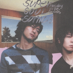 ホリデイ･イン･ザ･グラス