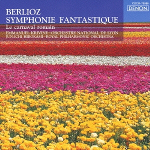 ベルリオーズ:幻想交響曲 作品14 序曲≪ローマの謝肉祭≫作品9