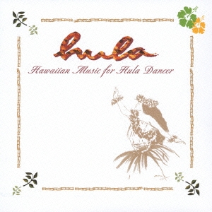 Hula～Hawaiian Music for Hula Dancer～ [CCCD]
