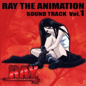 RAY THE ANIMATION サウンドトラック Vol.1