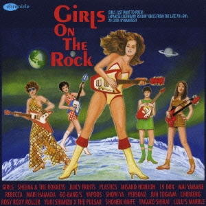 GIRLS ON THE ROCK～乙女のロック伝説～
