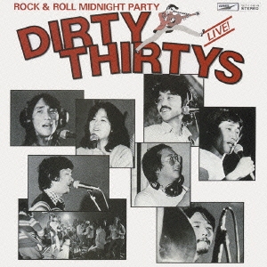 ロックン・ロール・ミッドナイトパーティ＜初回限定盤＞