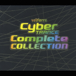velfarre Cyber TRANCE -COMPLETE COLLECTION-  ［2CD+DVD］