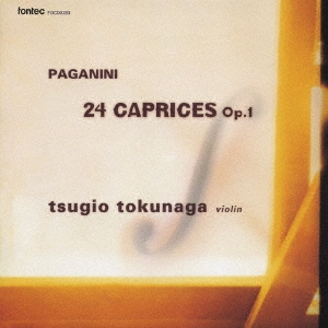 パガニーニ:カプリース Op.1 全曲