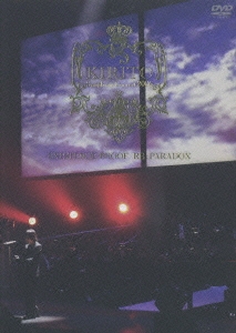 KIRITO Symphonic Concert 2006 EXISTENCE PROOF RE:PARADOX