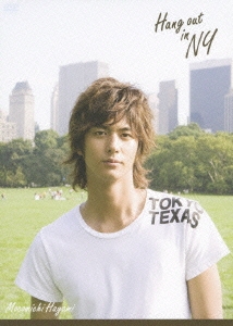 速水もこみち／Hang out in NY